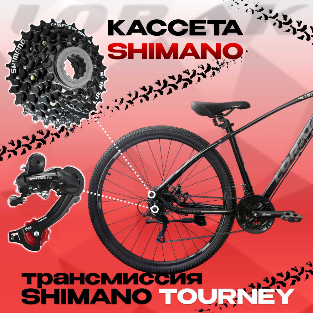 LORAK M-07 Prom Чёрный/Серый 21р (на рост 183-190)