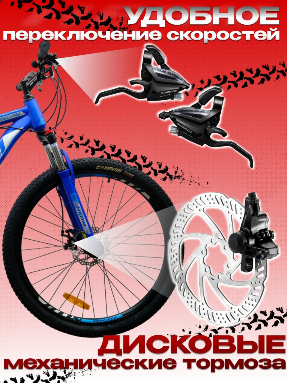 HEAM ALPHA 27,5 Prom Матовый Синий рама 19 (на рост 171-182)